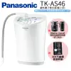 【Panasonic 國際牌】櫥上型整水器(TK-AS46)