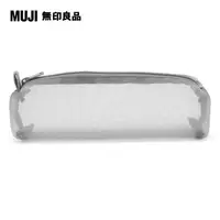 在飛比找PChome24h購物優惠-【MUJI 無印良品】尼龍網眼筆袋/方型/灰.約18.5x4