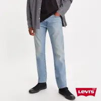在飛比找Yahoo奇摩購物中心優惠-Levis 男款 511低腰修身窄管牛仔褲 / 精工輕藍染作
