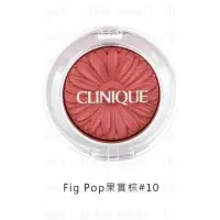 在飛比找蝦皮購物優惠-全新現貨即期出清/ CLINIQUE 倩碧 花漾腮紅 Fig