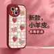 小熊草莓適用iPhone14Plus手機殼xs蘋果xsmax少女款13promax可愛iponhe12新款11pulse小眾xr紅色高級感pormax