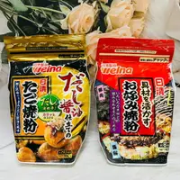 在飛比找樂天市場購物網優惠-日本 日清製粉 高湯醬油味章魚燒粉/大阪燒粉 400g 兩款