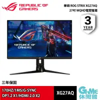 在飛比找蝦皮商城優惠-ASUS 華碩 ROG STRIX XG27AQ 27型2K