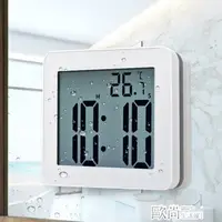 在飛比找樂天市場購物網優惠-鬧鐘簡約浴室吸盤防水靜音時鐘學生電子鐘鬧鐘做題烘焙計時器秒錶