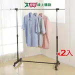 單桿伸縮衣架 111-185X41X80-138CM【2件超值組】 曬衣架 附輪 可調整 晾衣 晾曬 輕巧【愛買】