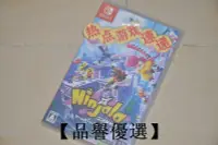 在飛比找露天拍賣優惠-【品譽優選】全新日版日文現貨!NS Switch Ninja