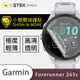 【台灣製-小螢膜】Garmin Forerunner 265s 滿版全膠螢幕保護貼 環保無毒 MIT (5折)