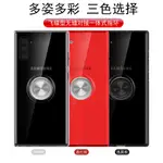 指環硅膠殼 SAMSUNG三星NOTE8手機殼 NOTE9手機套 NOTE10保護殼 NOTE10PLUS保護套 硅膠套