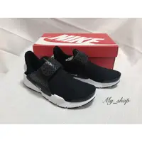 在飛比找蝦皮購物優惠-Nike Sock Dart 黑色 女款（現貨）