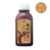 在飛比找遠傳friDay購物優惠-康健生機 洛神桂花烏梅飲 (350ml/瓶 X 24入)