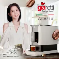 在飛比找momo購物網優惠-【義大利 Giaretti】Barista C2+全自動義式