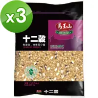 在飛比找momo購物網優惠-【馬玉山】十二穀米1.3kgx3入