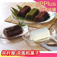 在飛比找Yahoo!奇摩拍賣優惠-日本 井村屋 涼風和菓子 10入 柚子 黑糖 抹茶 紅豆 小