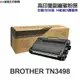 BROTHER TN3478 TN3498 高印量副廠碳粉匣 適 HL-L5000D HL-L5100DN HL-L6200DW HL-L6400DW MFC-L5700DN MFC-L5900DW MFC-L6900DW