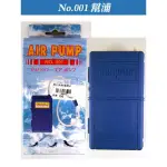 【民辰商行】 攜帶式打氣幫浦 AIR PUMP 打氣機 (L) 使用二顆1號電池 台灣製