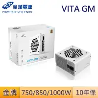 在飛比找蝦皮商城優惠-FSP 全漢 VITA GM ATX3.1 金牌 12V-2