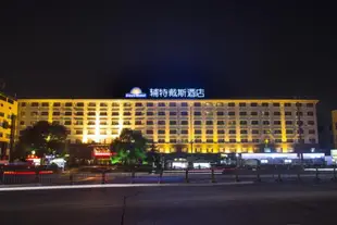 上海浦東輔特戴斯酒店Days Hotel Frontier Pudong Shanghai