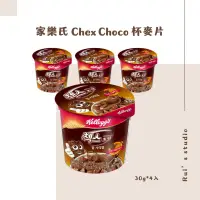 在飛比找蝦皮購物優惠-韓國零食❣️ 家樂氏 Chex Choco 杯麥片