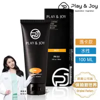 在飛比找PChome24h購物優惠-Play&joy．瑪卡潤滑液（100g）