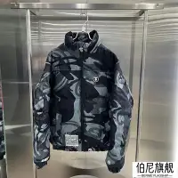 在飛比找Yahoo!奇摩拍賣優惠-香港直郵 AAPE 冬季 男 迷彩字母刺繡休閑羽絨服外套-伯