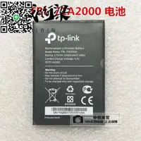 在飛比找露天拍賣優惠-普聯 TP-LINK TL-TR861 761 M5350無