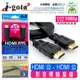 i-gota 極致超薄HDMI1.4版數位影音傳輸線3M(SL-HDMI4003)