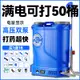 送噴頭電動式噴霧器農用打藥機鋰電池打農藥噴壺大功率高壓噴霧機