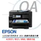 EPSON L15160 四色防水高速 A3+ 連續供墨複合機 印表機 保固一年