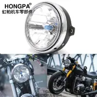 在飛比找露天拍賣優惠-HONGPA 機車改裝大燈 7吋 復古大燈 H4 街車 圓燈