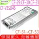 PANASONIC 電池適用-松下 CFVZSU46，CF-30，CF-31 Series，CF-53 ，CF-VZSU1430U，CF30，CFVZSU1430U，CF-29 ，CF-29A ，CF-29E，CF-29FC1AXS ，CF-29FC9AXS ，CF-29JC1AXS，CF-29JC9AXS ，CF-29LW1AXS，CF-51，CF-52 ，CF-52CCABXBM ，CF-52EW1AAS，CF-52EW1AJS ，Toughbook-51 ，ToughBook-52