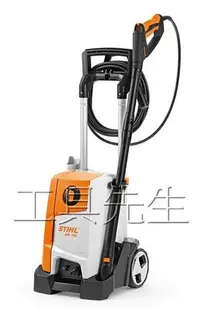 在飛比找Yahoo!奇摩拍賣優惠-含稅／RE110【工具先生】德國 STIHL～感應式 無碳刷