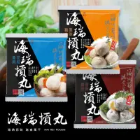 在飛比找momo購物網優惠-【海瑞摃丸】人氣暢銷摃丸600g-3包組-花枝魚肉+原味豬肉