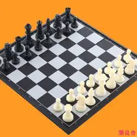 在飛比找樂天市場購物網優惠-開發票 象棋 國際象棋 高檔象棋國際象棋磁鐵帶棋盤小學生兒童