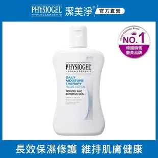 PHYSIOGEL潔美淨層脂質保濕乳液200ml