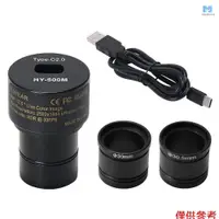 在飛比找蝦皮購物優惠-Kkmoon 5MP USB2.0 顯微鏡相機數碼電子目鏡免