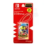 任天堂 SWITCH NS MAXGAMES 神臂鬥士 ARMS 迷你 遊戲片 卡匣 卡夾 卡帶 收納盒 一片裝 台中