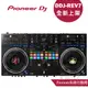 Pioneer DJ DDJ-REV7 Serato DJ Pro 專業款控制器