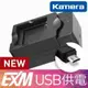 CANON NB9L SANYO DB-L80 DBL80 EXM USB充電器 公司貨【中壢NOVA-水世界】【APP下單4%點數回饋】