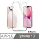 Rearth Apple iPhone 13 (Ringke Air) 輕薄保護殼(透明)