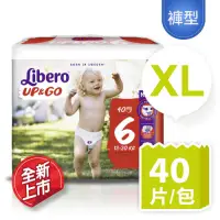 在飛比找Yahoo奇摩購物中心優惠-Libero麗貝樂 敢動褲 嬰兒紙尿褲/尿布 6號(XL 4