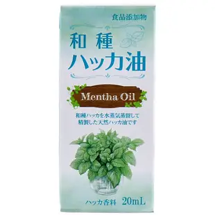 [DOKODEMO] 海洋藥品添加劑日本薄荷油