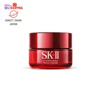 在飛比找蝦皮購物優惠-【日本免運直郵】 SK-II sk2肌源新生特潤精華霜 50