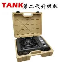 在飛比找PChome24h購物優惠-【珍愛頌】K067 TANK爐 4.1kW 卡式爐