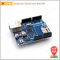 在飛比找蝦皮購物優惠-[X-LAN] Arduino Ethernet W5100