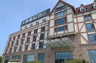 泰安天頤精品酒店Crystal Orange Hotel (Tai'an Tianyi Lake)