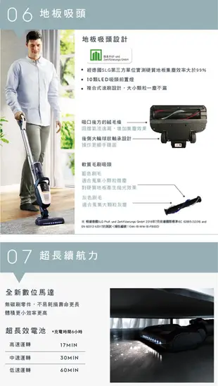 【Electrolux 伊萊克斯】Pure F9 滑移百變吸塵器 冰雪白 PF91-6BWF (5折)