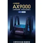 適用小米路由器AX9000家用置物架高速千兆雙頻信號擴大器(出貨快)