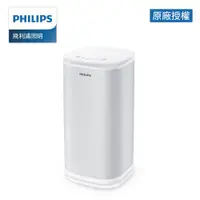 在飛比找誠品線上優惠-Philips 飛利浦 UVC紫外線空氣消毒殺菌機 (PU0