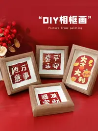 在飛比找樂天市場購物網優惠-刺繡手工diy材料包制作創意生日禮物送男女朋友閨蜜走心結婚禮