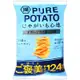 湖池屋 PURE POTATO鹽味薯片[大袋] 124g